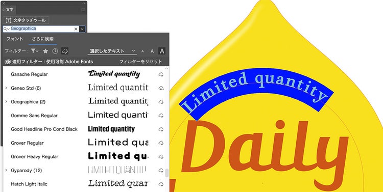 Adobe Fonts