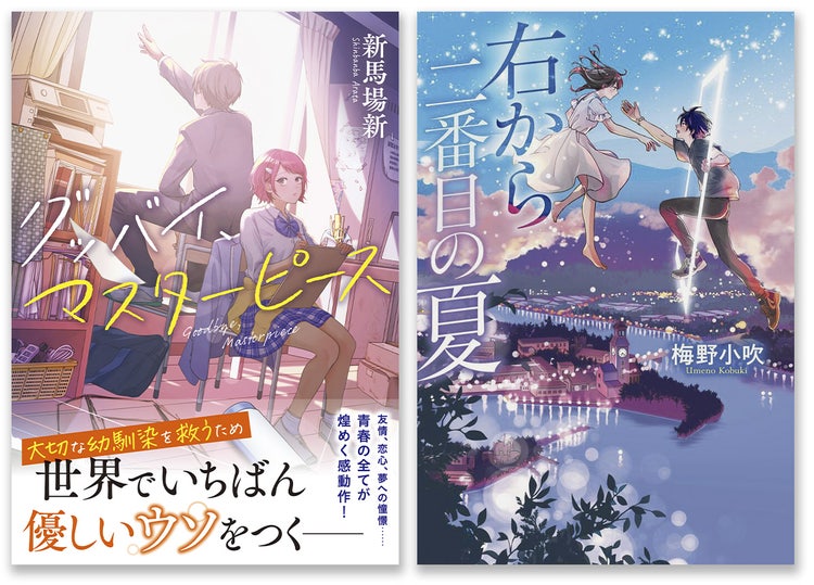 まかろんK　作品
