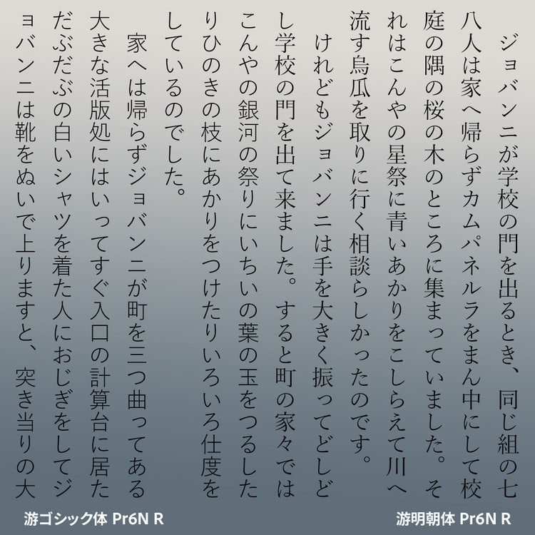 Adobe Fonts / 字游工房フォント見本