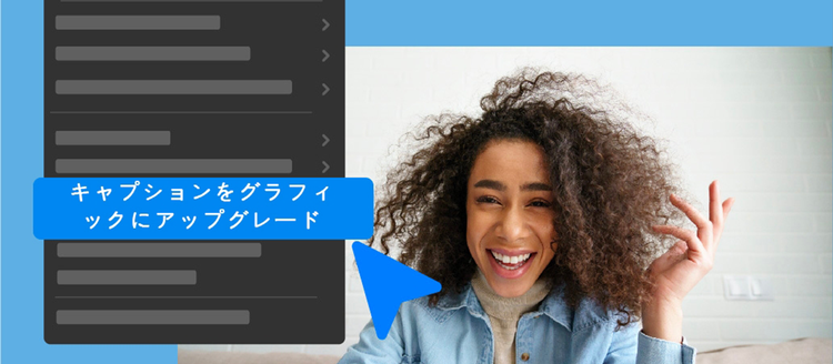 コンピューターのスクリーンショット 中程度の精度で自動的に生成された説明