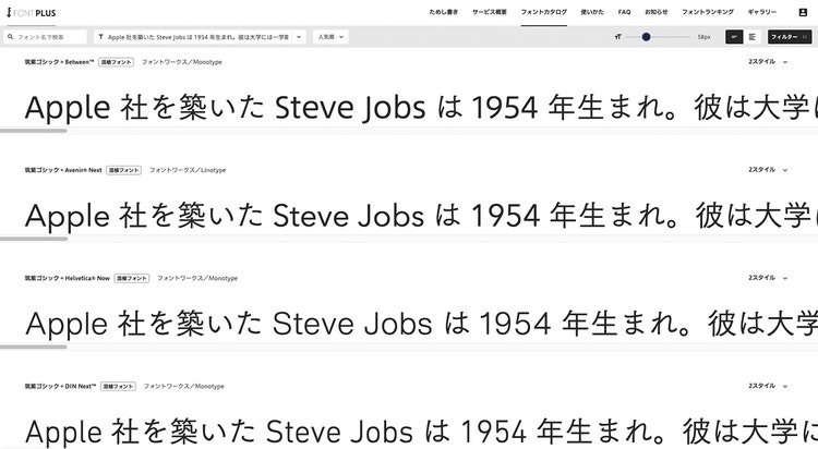 FONTPLUS