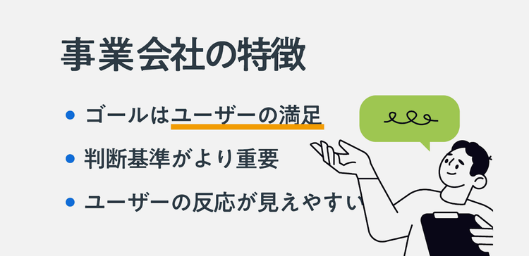 テキスト 自動的に生成された説明