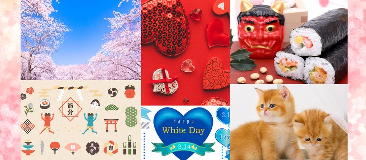 Adobe Stock 1月の素材