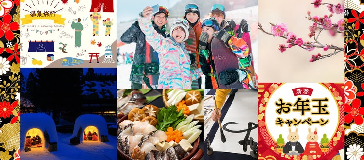 Adobe Stock 12月の素材