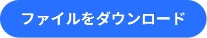 A blue sign with white text Description automatically generated with low confidence