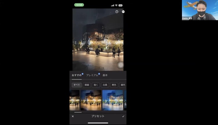 テレビ画面のスクリーンショット 自動的に生成された説明