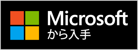 テキスト が含まれている画像 自動的に生成された説明