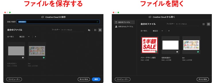コンピューターのスクリーンショット 自動的に生成された説明