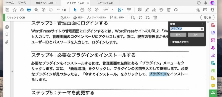 Text Description automatically generated