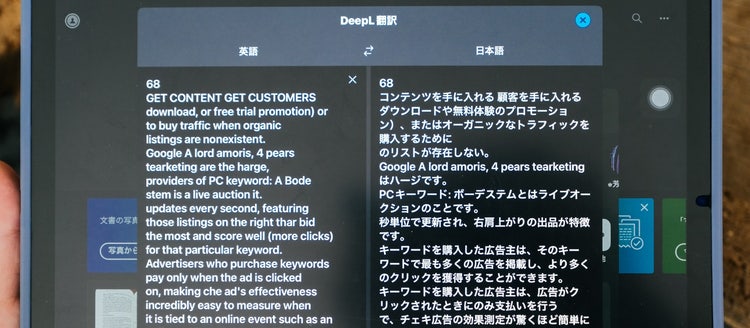 A picture containing text, electronics, screenshot Description automatically generated