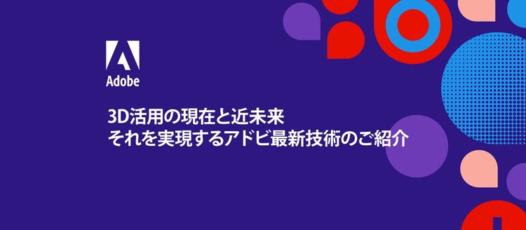 正方形 が含まれている画像 自動的に生成された説明