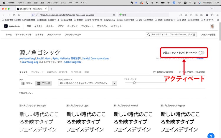 グラフィカル ユーザー インターフェイス, テキスト, アプリケーション, メール 自動的に生成された説明