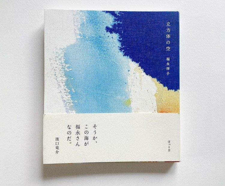 大西寿男さん｜組版の仕事｜書影