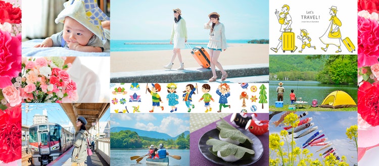 Adobe Stock｜5月の素材