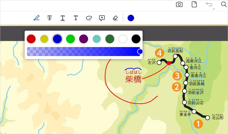 大西寿男さん｜Acrobatでの校正例