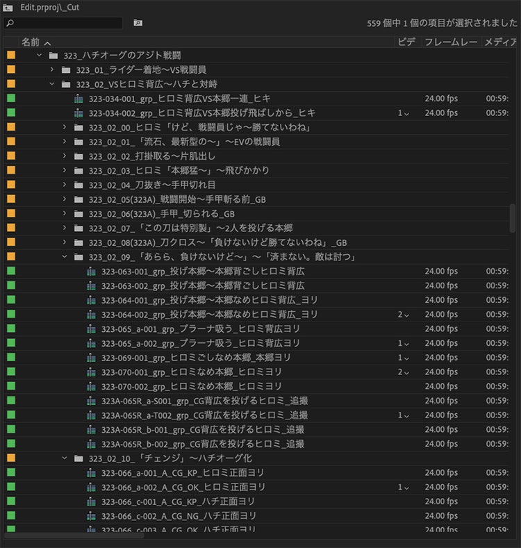 テキスト 自動的に生成された説明