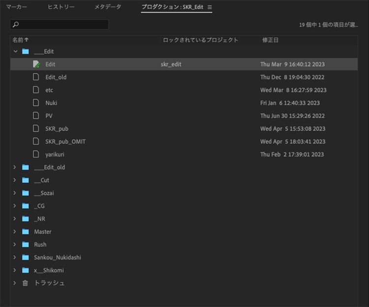 グラフィカル ユーザー インターフェイス, テキスト 自動的に生成された説明