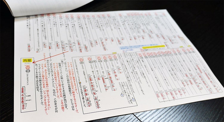 手紙 が含まれている画像 自動的に生成された説明