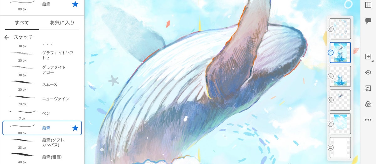 ましろ「描いたあとでも調整・加工もできるAdobe Fresco」Adobe Fresco ましろ「描いたあとでも調整・加工もできるAdobe Fresco」Adobe Fresco