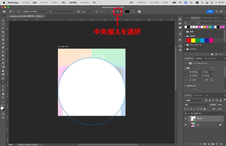 コンピューターのスクリーンショット 自動的に生成された説明