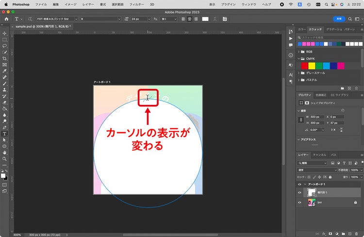 コンピューターのスクリーンショット 自動的に生成された説明
