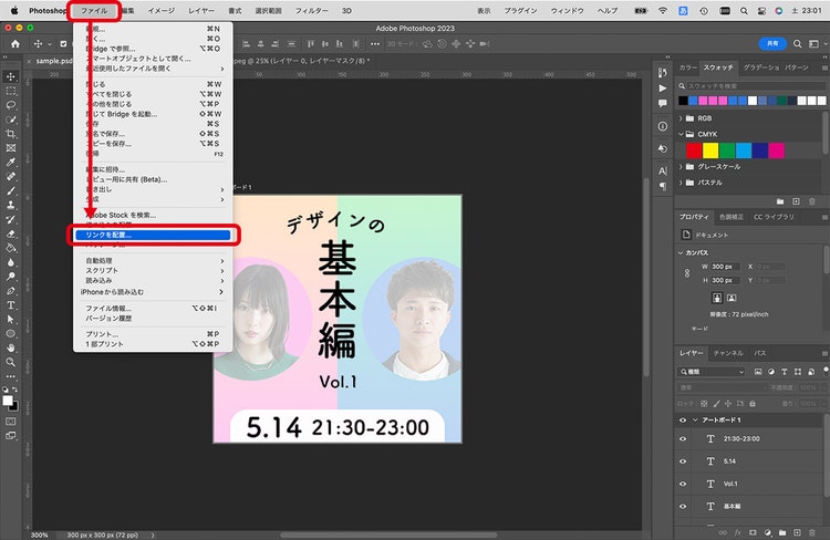 グラフィカル ユーザー インターフェイス, テキスト, アプリケーション 自動的に生成された説明