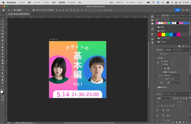 コンピューターのスクリーンショット 自動的に生成された説明