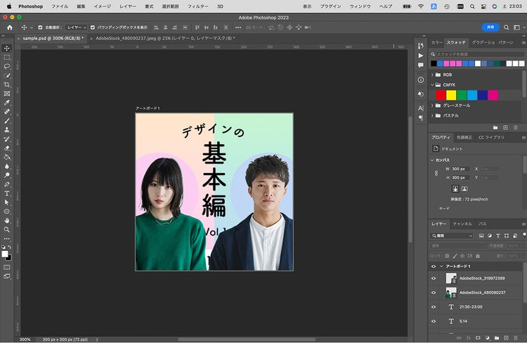 コンピューターのスクリーンショット 自動的に生成された説明