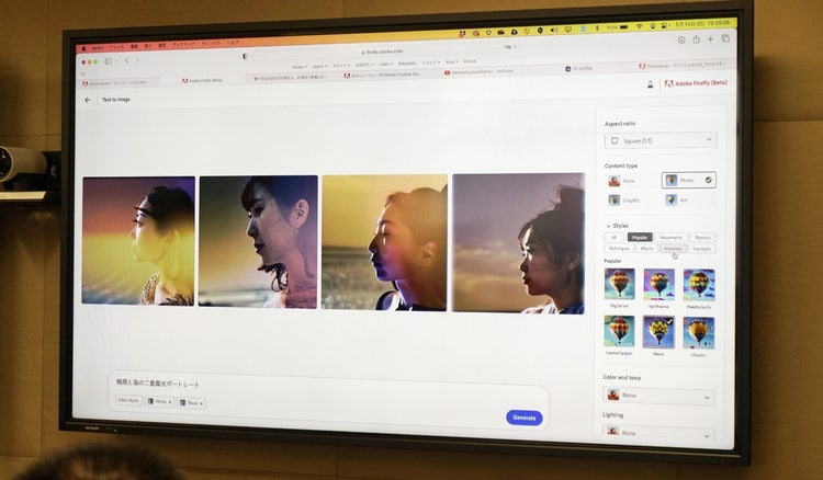 テレビの画面が表示されたパソコンのスクリーンショット 中程度の精度で自動的に生成された説明