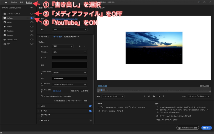 モニター画面に映るウェブサイトのスクリーンショット 自動的に生成された説明