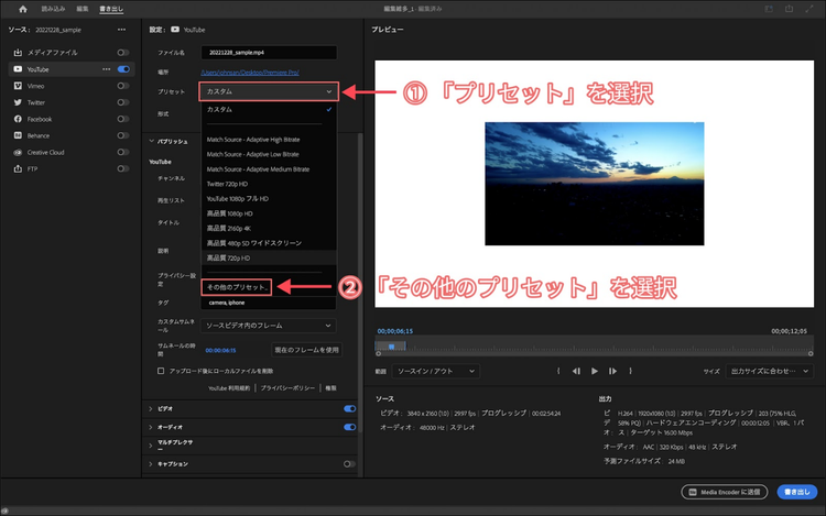 モニター画面に映るウェブサイトのスクリーンショット 自動的に生成された説明