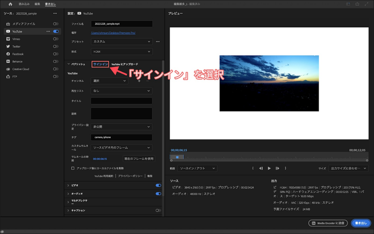 モニター画面に映るウェブサイトのスクリーンショット 自動的に生成された説明