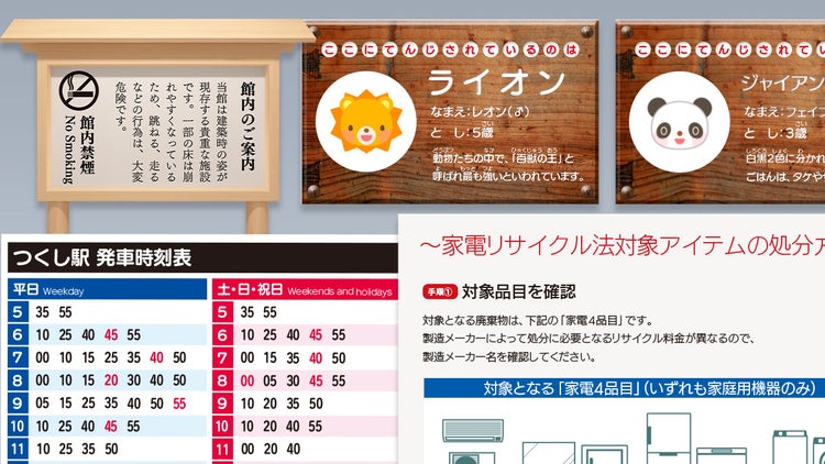 フォントパックイメージ