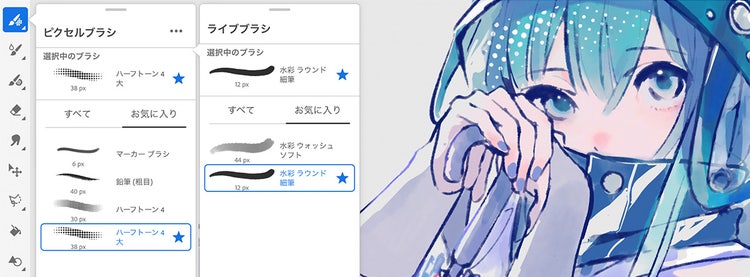 りたお｜Fresco作業画面