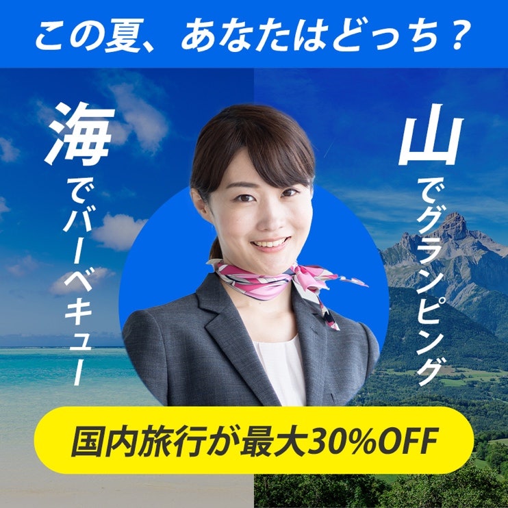 スーツを着た男性と文字の加工写真 中程度の精度で自動的に生成された説明