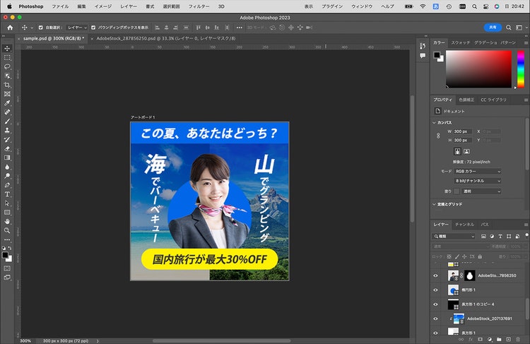 グラフィカル ユーザー インターフェイス, Web サイト 自動的に生成された説明