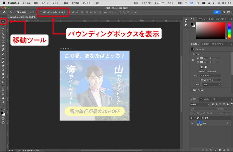 グラフィカル ユーザー インターフェイス, Web サイト 自動的に生成された説明