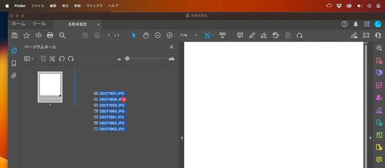 Acrobatで空のPDFに選択した画像をドラッグしている場面