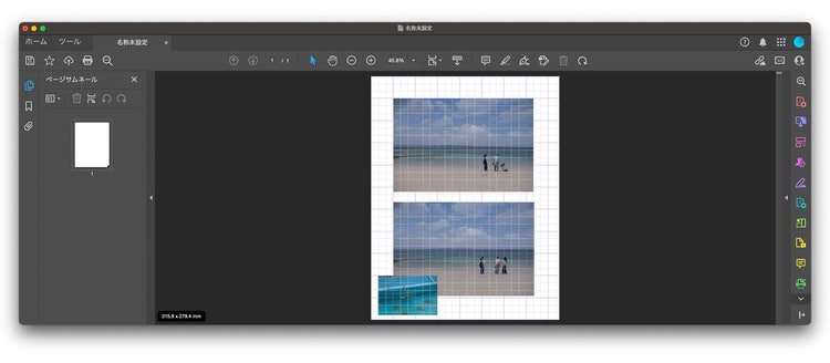 AcrobatでPDF1枚に複数の画像を挿入した画像