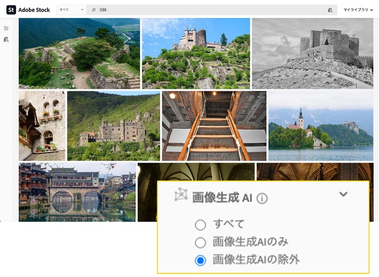 Adobe Stock｜新フィルタ3