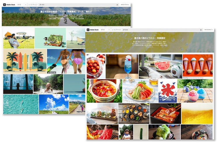 Adobe Stock｜コレクション