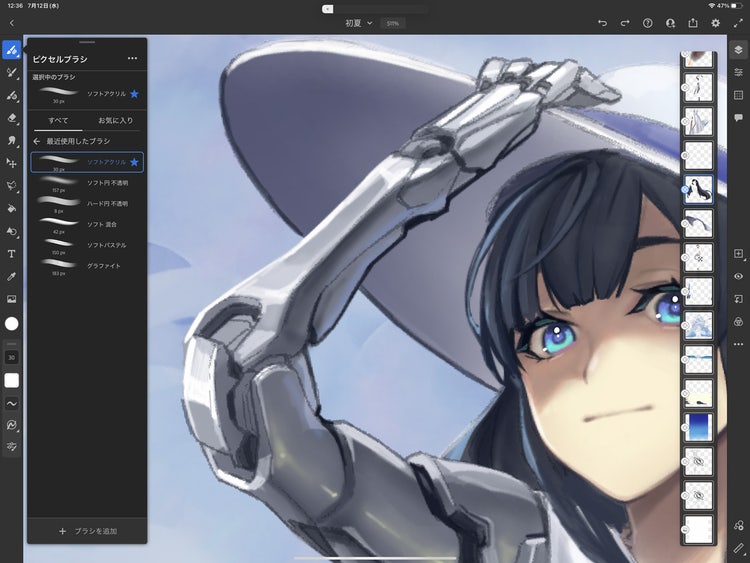Adobe Fresco｜ヤナギさん｜作業画面