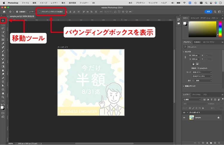 グラフィカル ユーザー インターフェイス, Web サイト 自動的に生成された説明