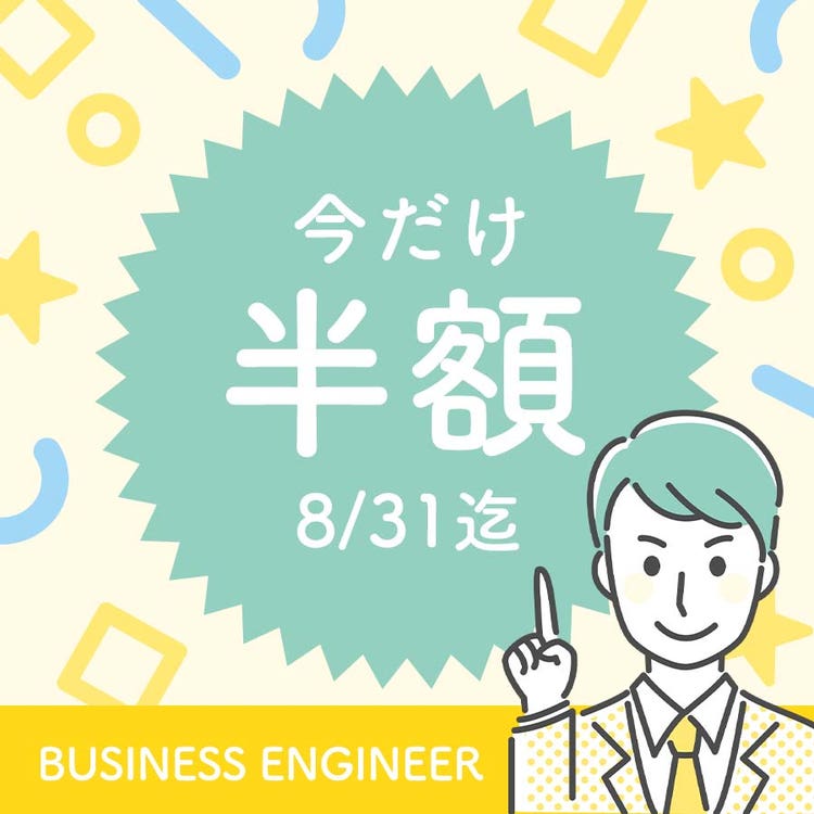 テキスト 中程度の精度で自動的に生成された説明