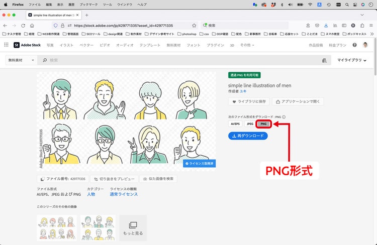 グラフィカル ユーザー インターフェイス, Web サイト 自動的に生成された説明