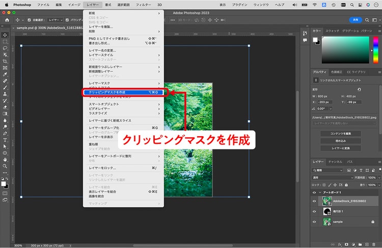 コンピューターのスクリーンショット 自動的に生成された説明