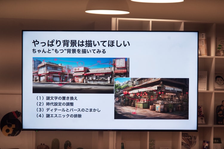 A screen with a picture of a street and buildings Description automatically generated