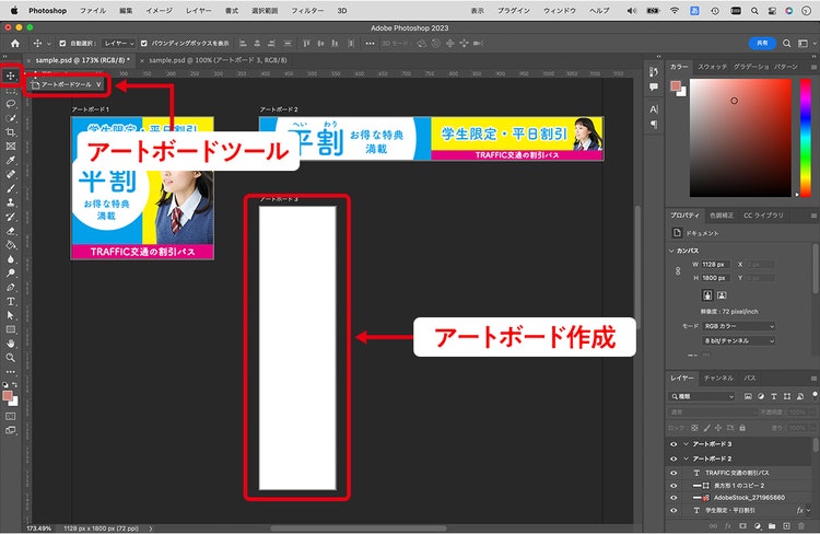 コンピューターのスクリーンショット 自動的に生成された説明