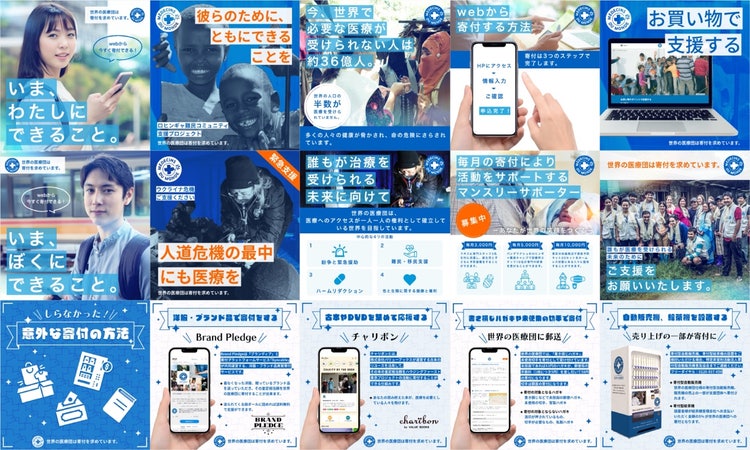 グラフィカル ユーザー インターフェイス, Web サイト 自動的に生成された説明