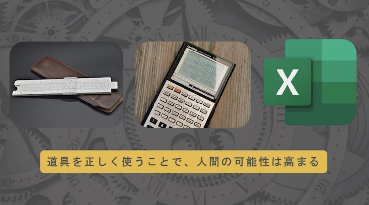 グラフィカル ユーザー インターフェイス が含まれている画像 自動的に生成された説明